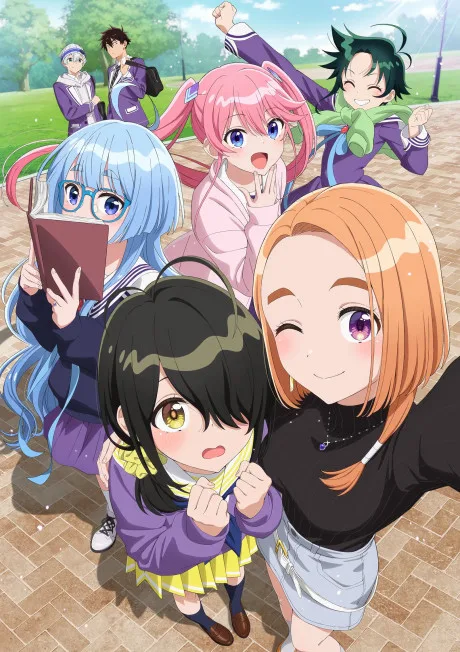 The Shiunji Family Children (2025)