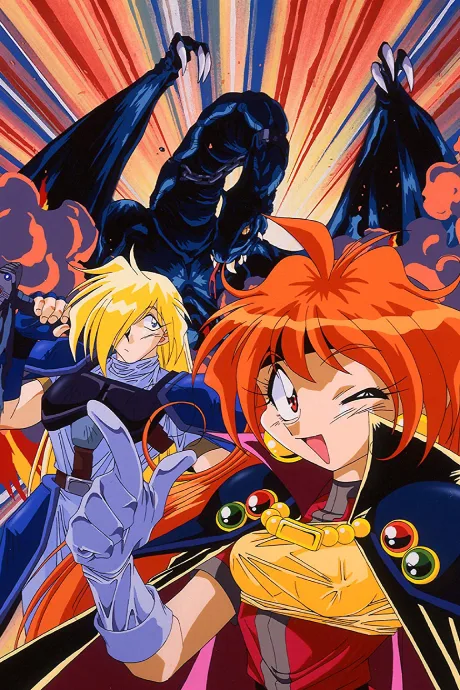 The Slayers (1995)
