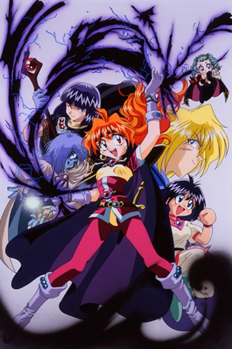 Slayers NEXT (1996)