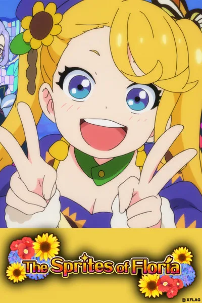 Hanasaku Kizuna no Romantan (2018)
