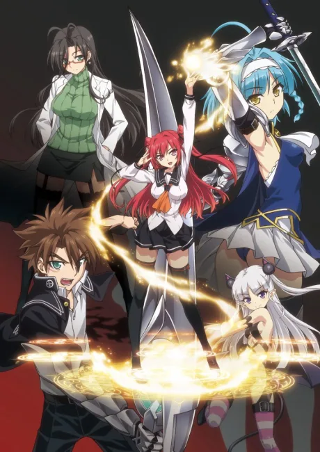 The Testament of Sister New Devil (2015)