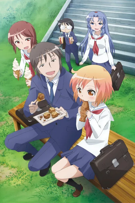 The Troubled Life of Miss Kotoura (2013)