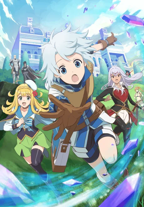 Kanchigai no Atelier Meister: Eiyuu Party no Moto Zatsuyougakari ga, Jitsu wa Sentou Igai ga SSS Rank Datta to Iu Yoku Aru Hanashi (2025)