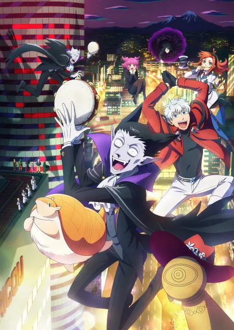 Kyuuketsuki Sugu Shinu 2 (2023)