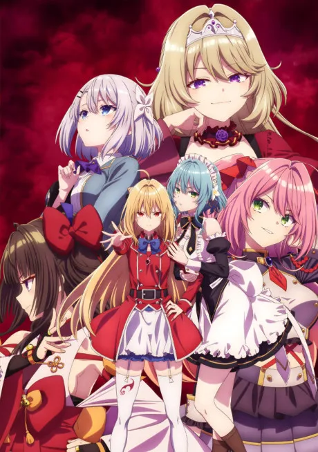 Hikikomari Kyuuketsuki no Monmon (2023)