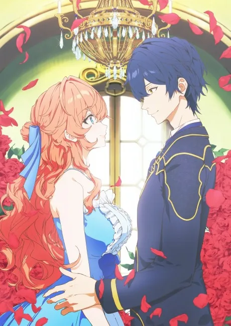 Akuyaku Reijou wa Ringoku no Outaishi ni Dekiai Sareru (2026)