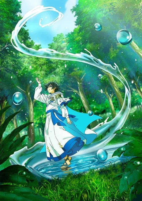 The Water Magician (2025)
