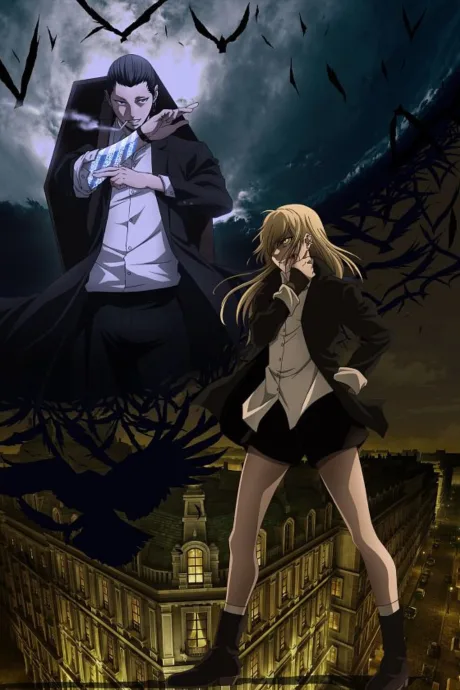 The Witch and the Beast (2024)