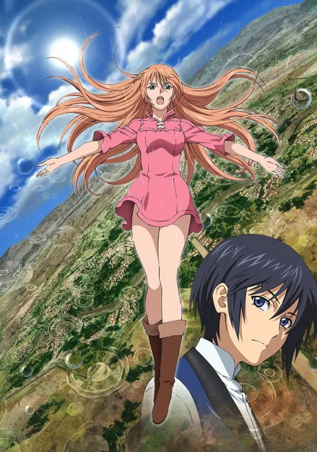 Soredemo Sekai wa Utsukushii (2014)