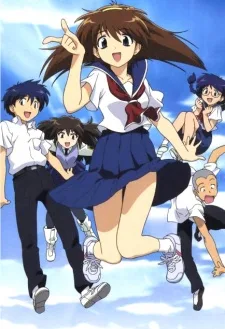 Narue no Sekai (2003)