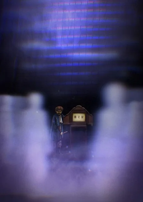 Theatre of Darkness: Yamishibai 8 (2021)