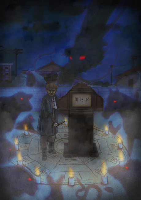 Theatre of Darkness: Yamishibai 9 (2021)