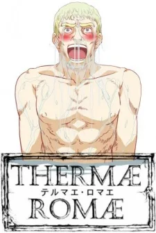 Thermae Romae (2012)