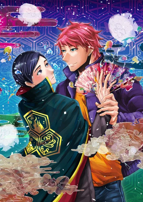 This Boy is a Professional Wizard (2016)