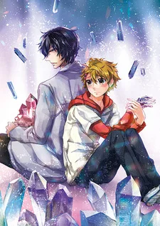 This Boy Suffers from Crystallization (2014)