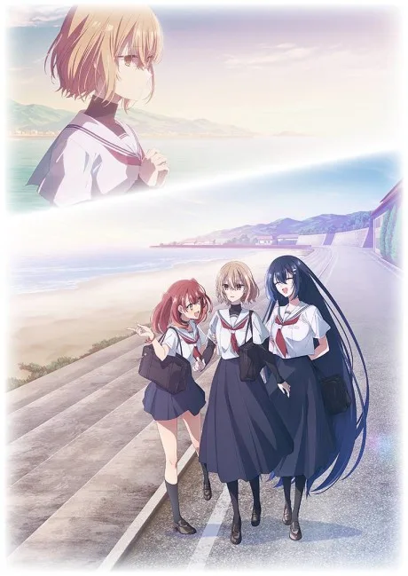 Watashi wo Tabetai, Hitodenashi (2025)