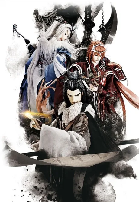 Thunderbolt Fantasy Sword Seekers 2 (2018)