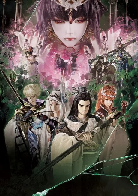 Thunderbolt Fantasy: Touriken Yuuki 3 (2021)