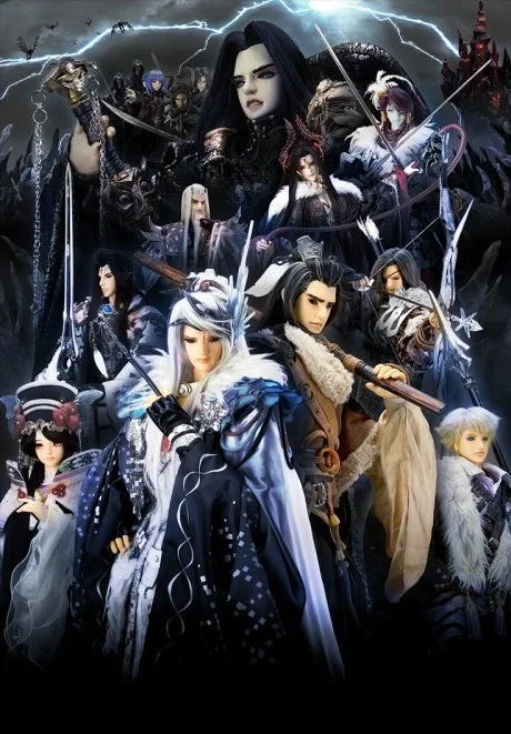 Thunderbolt Fantasy: Sword Travels in the East (2016)