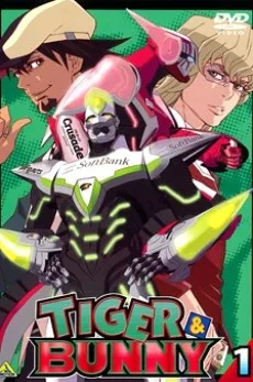 TIGER &amp; BUNNY Pilot (2011)