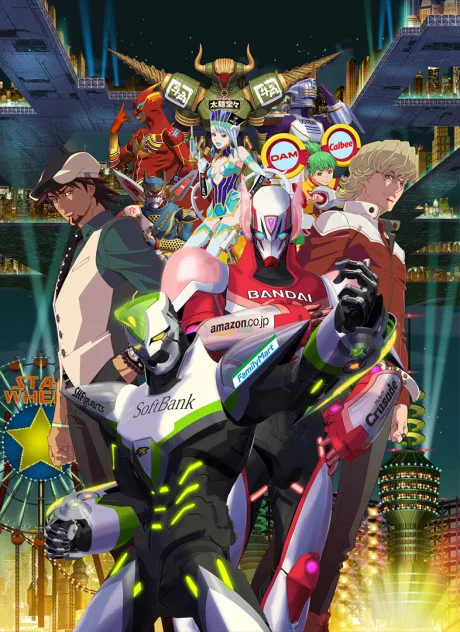 Tiger &amp; Bunny: The Movie - The Beginning