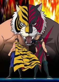 Tiger Mask W (2016)