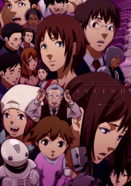 Time of Eve (2008)