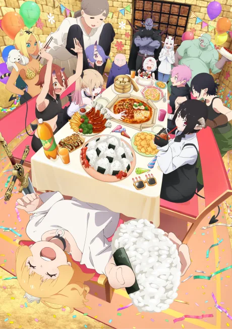 Hime-sama, "Goumon" no Jikan desu 2nd Season (2026)