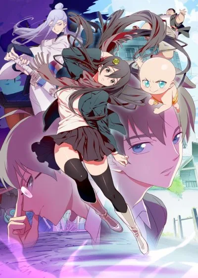 To Be Heroine (2018)