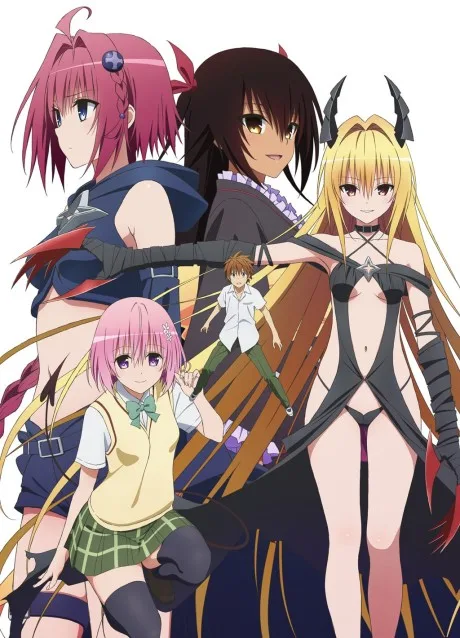 To LOVE-Ru Darkness 2nd (2015)