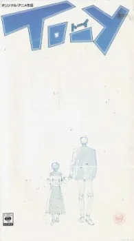 TO-Y poster