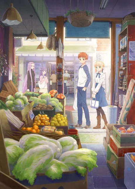 Today's Menu for the Emiya Family poster