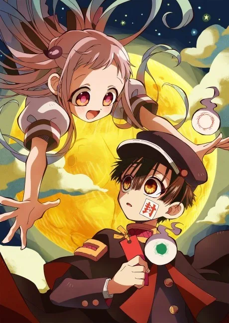 Jibaku Shounen Hanako-kun 2 (2025)