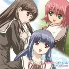 Tokimeki Memorial: Only Love - Tokimeki no Yuuki (2007)