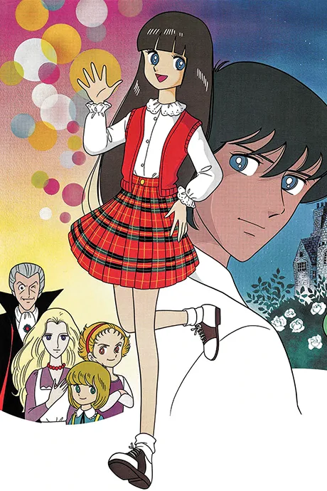 Tokimeki Tonight (1982)