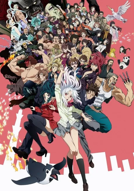 Tokyo ESP (2014)