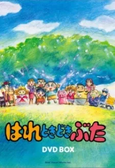 Tokyo Pig (1997)