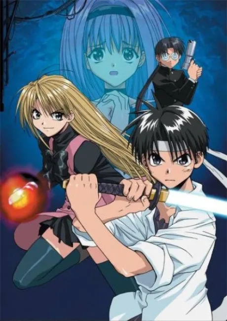 Tokyo Underground (2002)