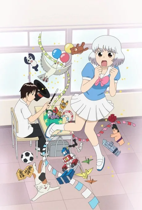 Tonari no Seki-kun: The Master of Killing Time (2014)