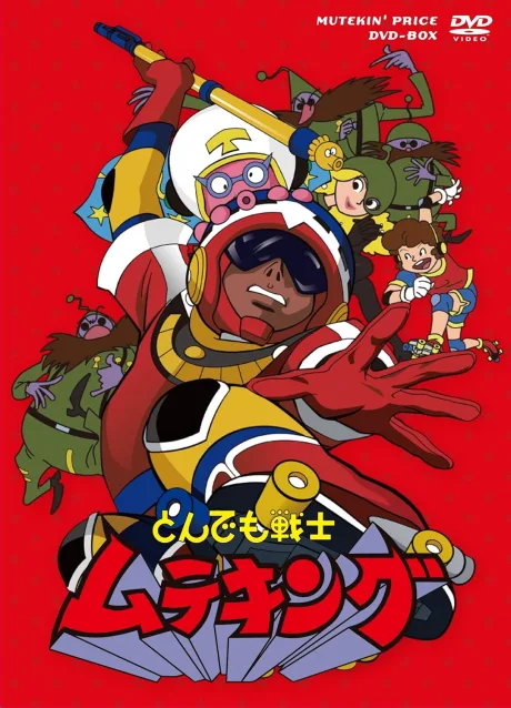 Tondemo Senshi Muteking (1980)
