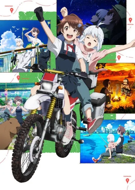 Shuumatsu Touring (2025)