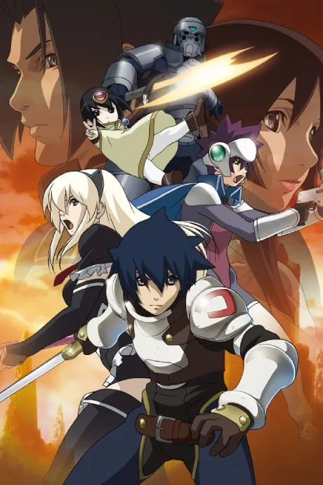 Tower of Druaga: The Sword of Uruk (2009)