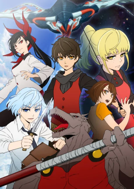 Kami no Tou: Tower of God (2020)