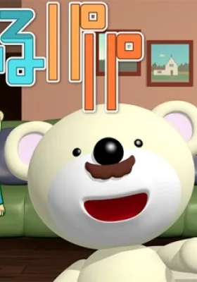  (2017)