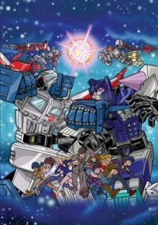 Transformers Super-God Masterforce (1988)