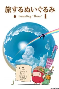 Tabisuru Nuigurumi: Traveling Daru (2012)