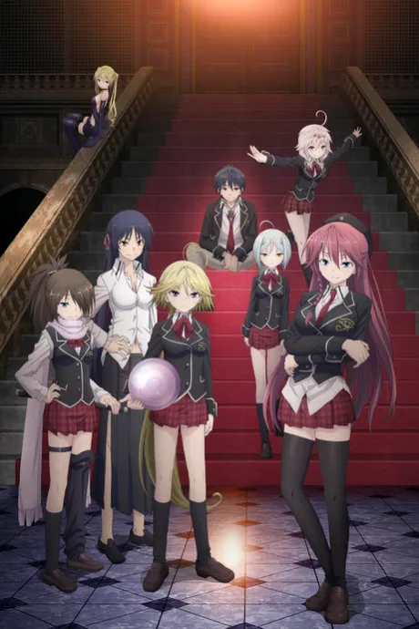Trinity Seven (2014)