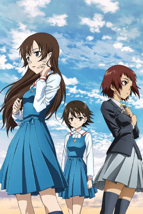 True Tears (2008)