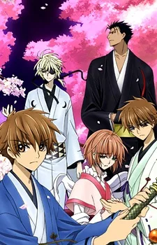 Tsubasa: Spring Thunder Chronicles (2009)