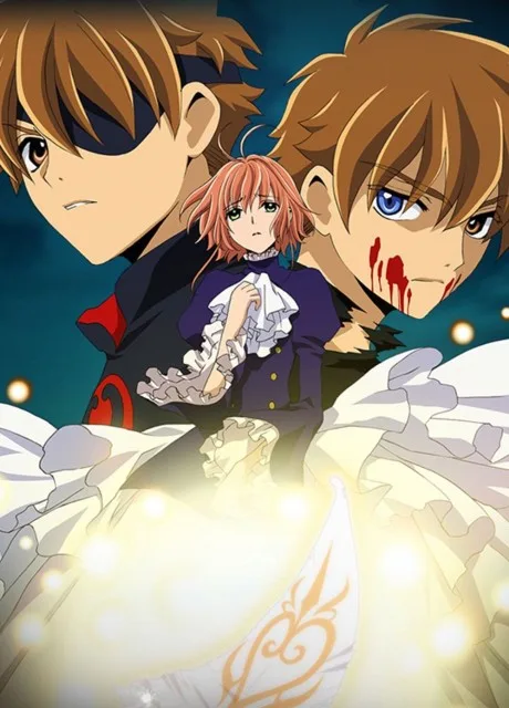 Tsubasa: Tokyo Revelations (2007)